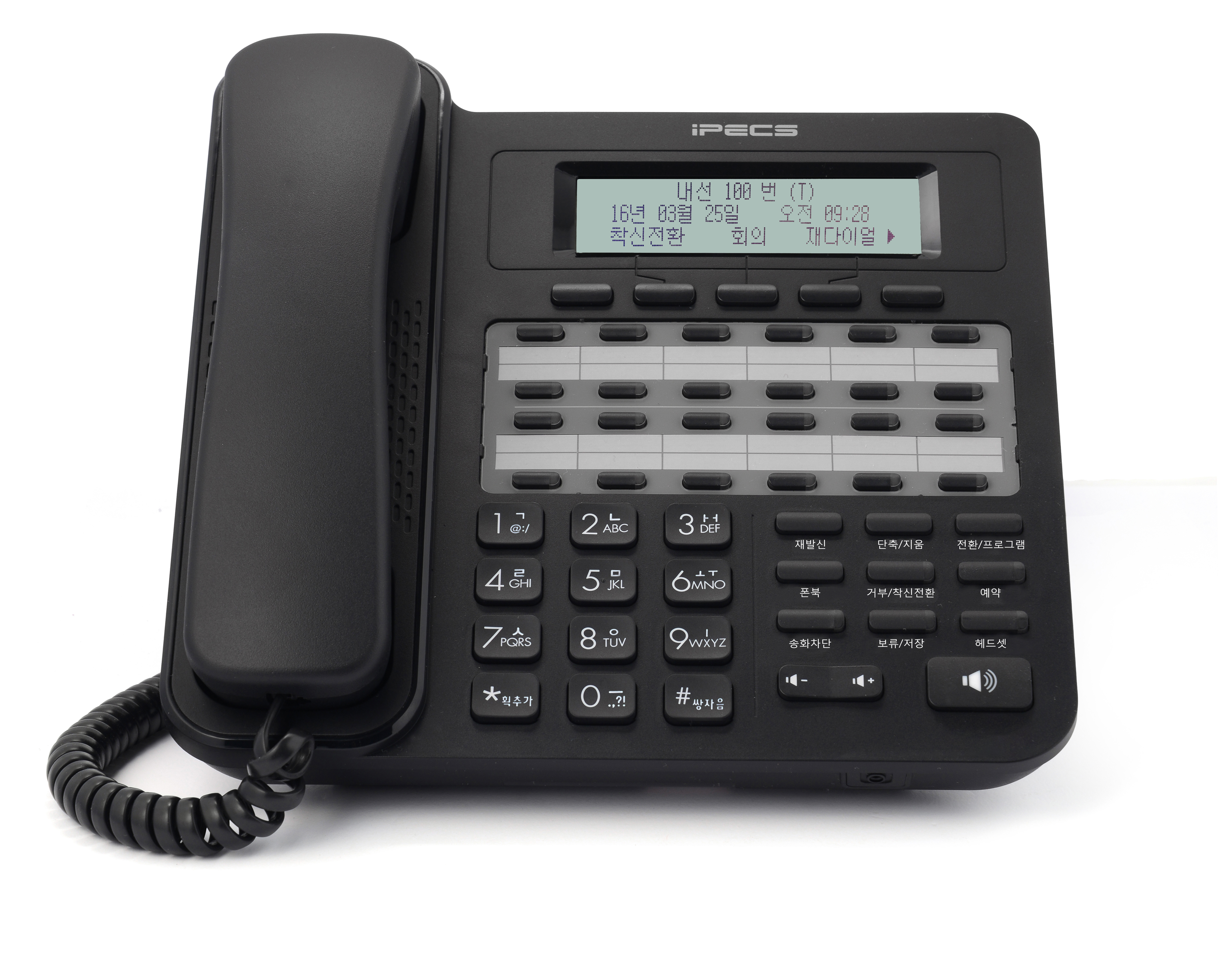 Digital Phone