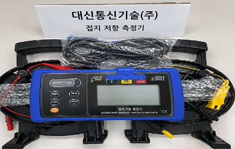 접지 저항 측정기 HIOKI FT6031-50