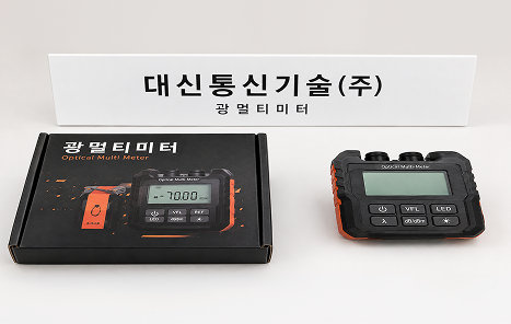 광멀티미터 YOWEXA YW-571K